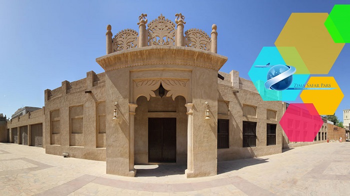 منطقه تاریخی الفهیدی دبی ، زیما سفر 